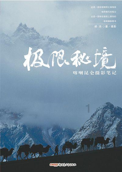 你愿意生三孩吗？-分享生活、交流经验的红迪网平台